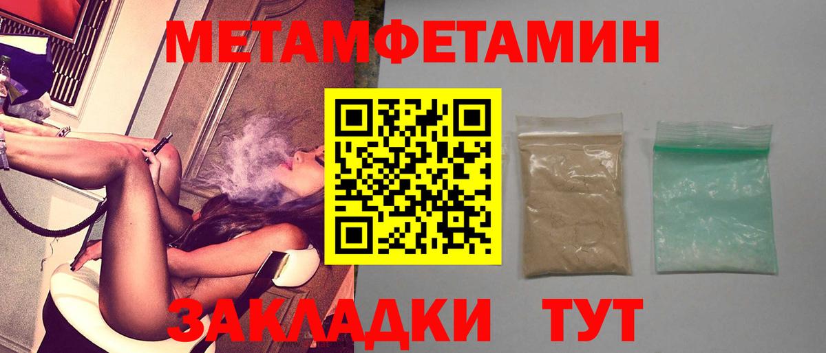 Amphetamine  АМФ  Вход с VPN  Абакан  Amphetamine Розовый 