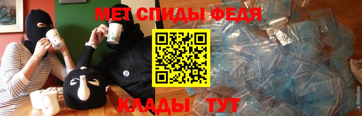 АМФЕТАМИН 98% Абакан