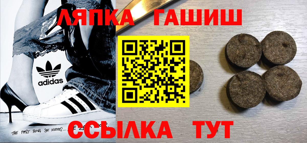 Гашиш ice o lator Абакан