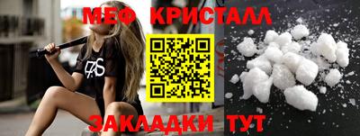 кокаин колумбия Ставрополь