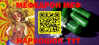 молекула духа Старая Купавна