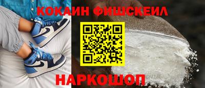 молекула духа Старая Купавна