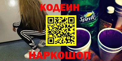 кокаин колумбия Ставрополь