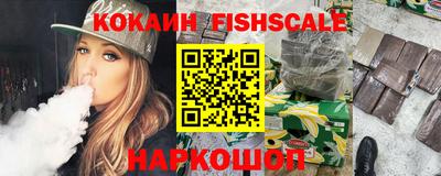 молекула духа Старая Купавна