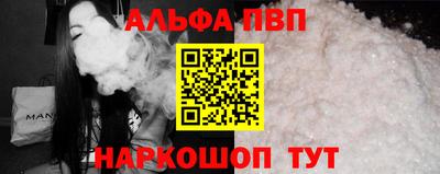 молекула духа Старая Купавна