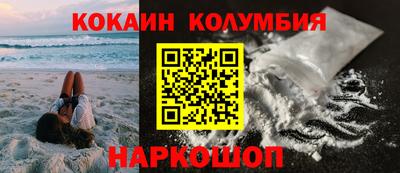 молекула духа Старая Купавна
