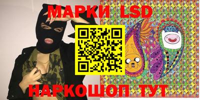 кокаин колумбия Ставрополь