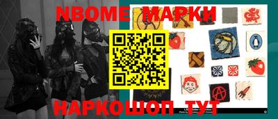 кокаин колумбия Ставрополь