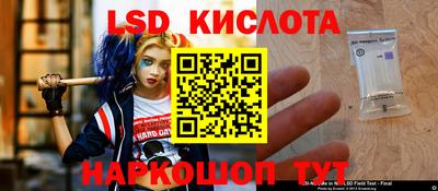 молекула духа Старая Купавна