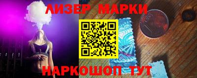 кокаин колумбия Ставрополь