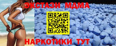 молекула духа Старая Купавна