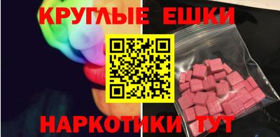 молекула духа Старая Купавна