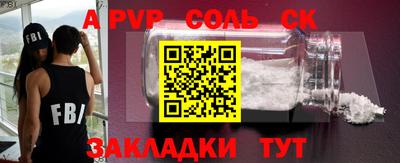 кокаин колумбия Ставрополь