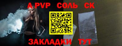 кокаин колумбия Ставрополь