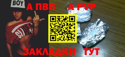 молекула духа Старая Купавна