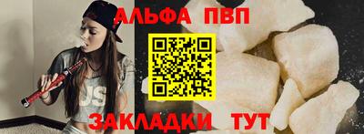 молекула духа Старая Купавна