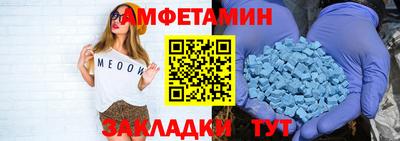 молекула духа Старая Купавна