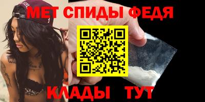 молекула духа Старая Купавна