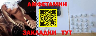 молекула духа Старая Купавна
