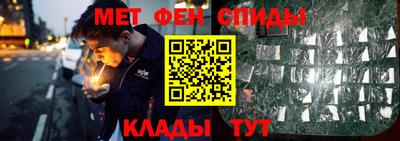 молекула духа Старая Купавна