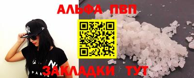 молекула духа Старая Купавна