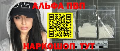 молекула духа Старая Купавна