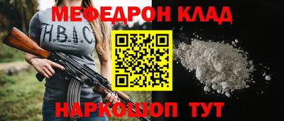 кокаин колумбия Ставрополь
