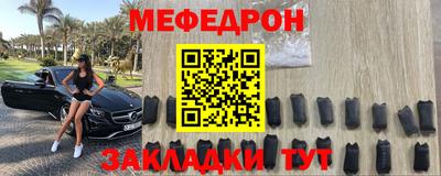 молекула духа Старая Купавна