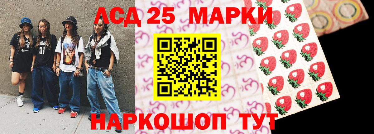 Лсд 25 экстази ecstasy  Вход с VPN  блэк спрут сайт  Абакан 
