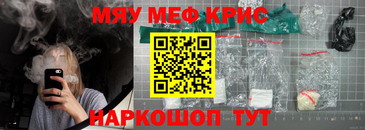 COCAIN  Вход с VPN  NBOMe  Абакан  ГАШ  МЕФ   ТГК 