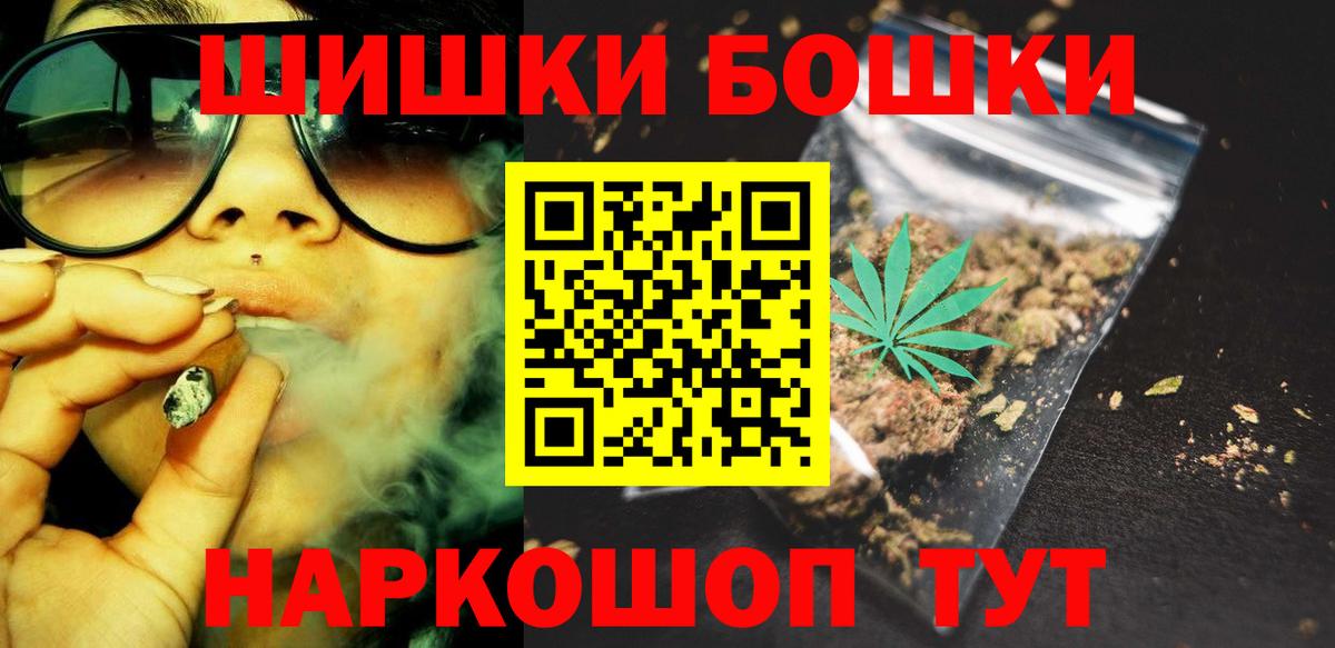 Шишки марихуана гибрид Абакан